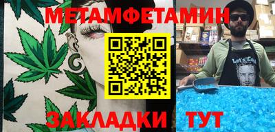 меф Беслан