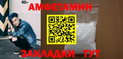 МДМА Балашиха