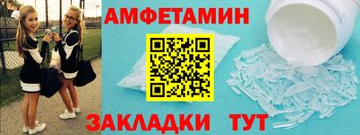 МДМА Балашиха