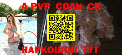 амф Балаково