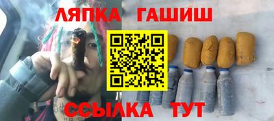 дистиллят марихуана Абакан