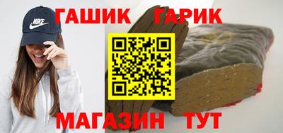 героин Азнакаево