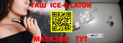 гидропоника Балахна