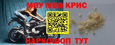 дистиллят марихуана Абакан