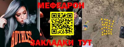амф Балаково