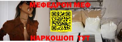 МДМА Балашиха