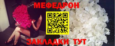 амф Балаково