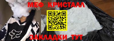 амф Балаково