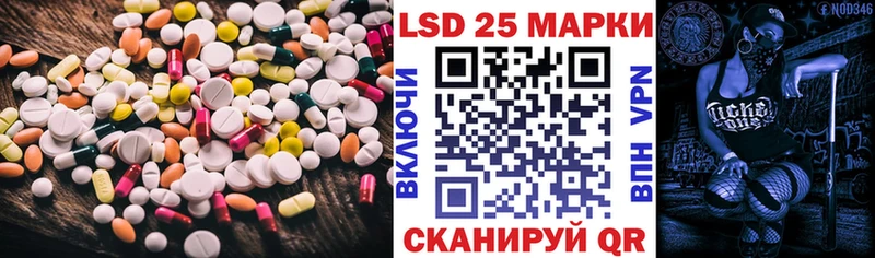 Лсд 25 экстази ecstasy Владикавказ
