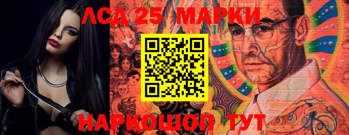 LSD-25 экстази кислота  Владикавказ  Лсд 25 экстази ecstasy 