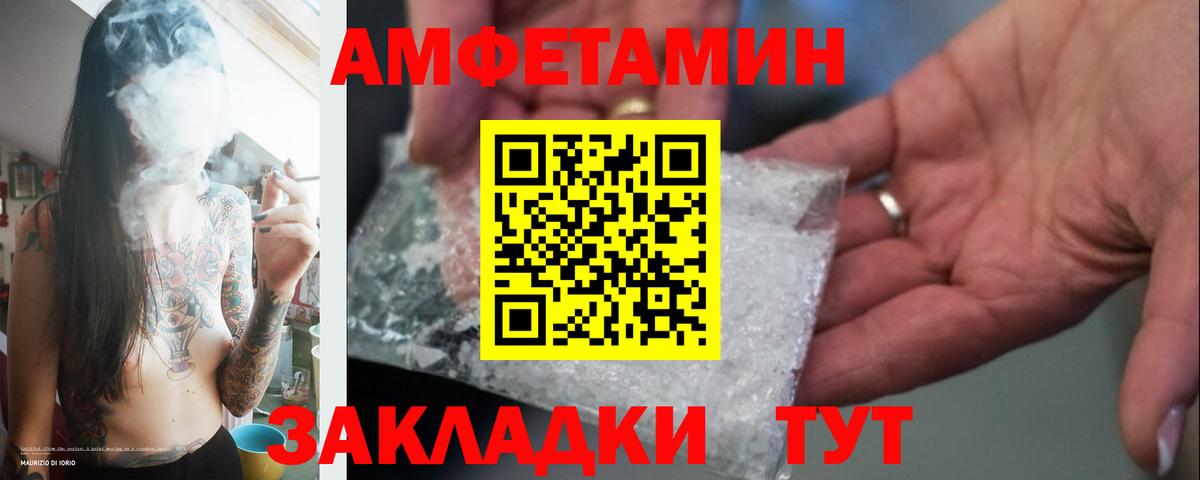 МЕТАМФЕТАМИН пудра Владикавказ