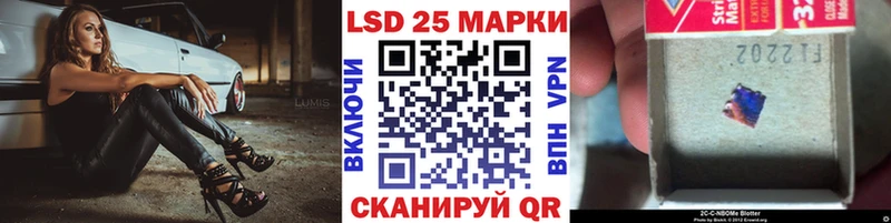 где купить Владикавказ Марки N-bome 1,5мг