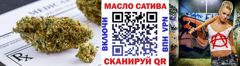 ТГК жижа  Владикавказ 
