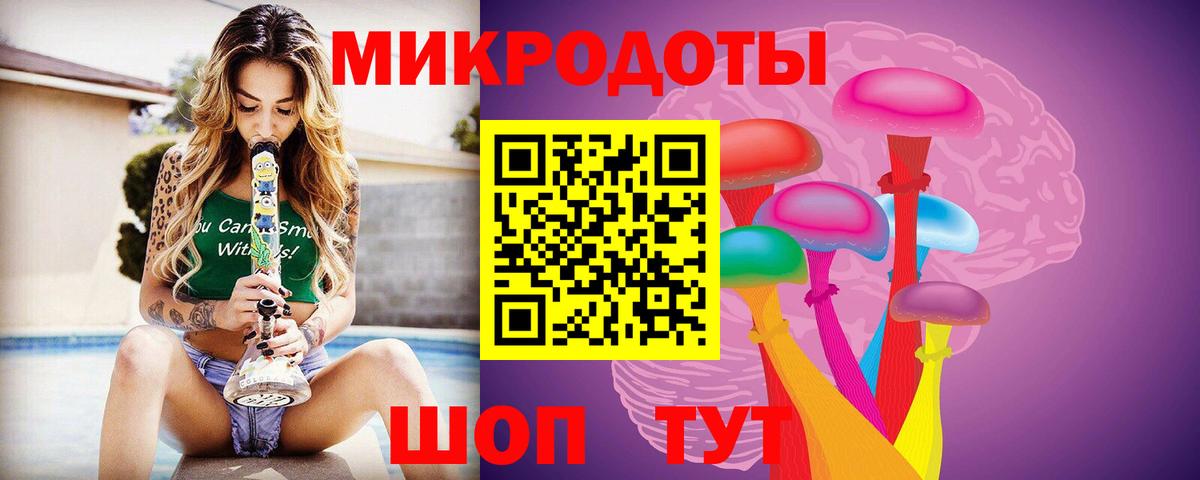 Галлюциногенные грибы мицелий  Галлюциногенные грибы мицелий  купить наркоту  Вход с VPN  Владикавказ 