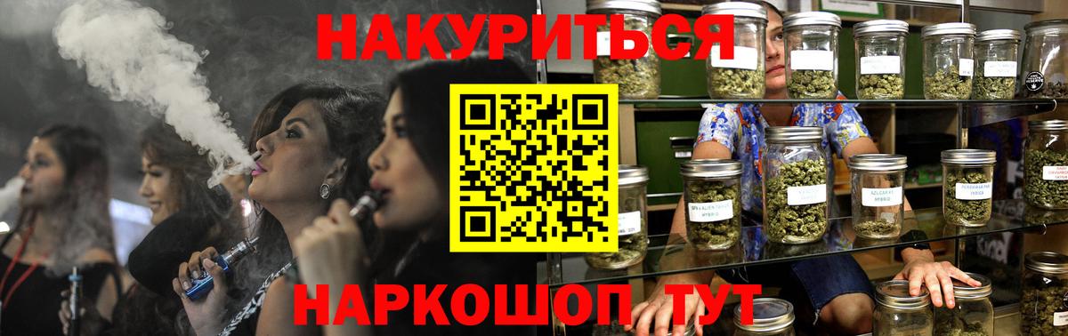 Шишки марихуана SATIVA & INDICA Владикавказ