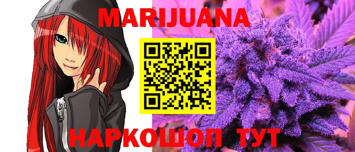 МАРИХУАНА Amnesia  Вход с VPN  Владикавказ  Бошки марихуана тримм  Канабис индика  Бошки Шишки Ganja 